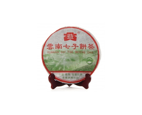 耒阳普洱茶大益回收大益茶2004年彩大益500克 件/提/片